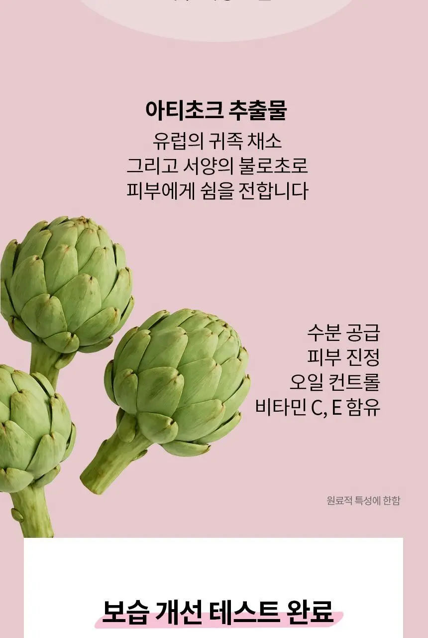 [모공청소/보습] 비페스타 클렌징오일 딥클리어 230ml 상세페이지 10